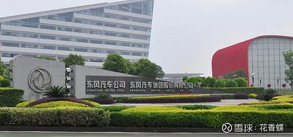 东风汽车与稳经济一揽子政策 国常会部署下的汽车产业机遇与担当