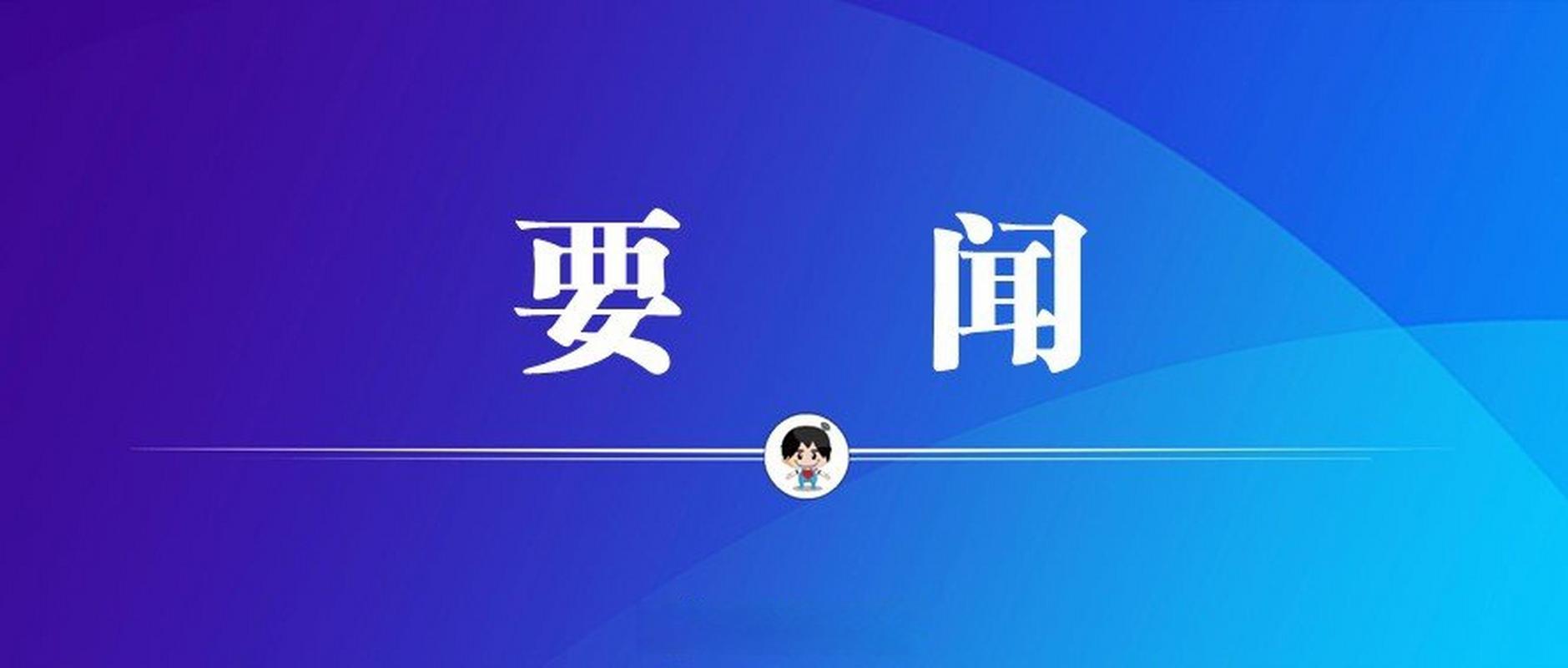【稳经济一揽子政策措施,你享受到了吗?