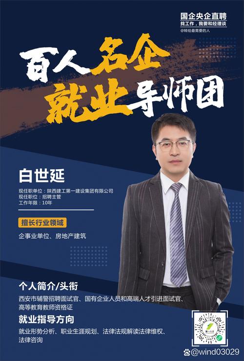 稳就业，重在稳高校毕业生——筑牢民生与经济发展的压舱石
